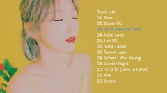 少女时代,太妍(少女时代) - My Voice