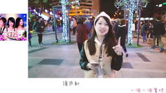 S.H.E - S.H.E十六周年2001 - 2017 Top 20 金曲大串烧