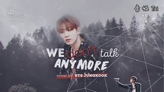 防弹少年团 - We Don't Talk Any More