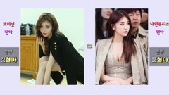 少女时代,AOA,Red Velvet,GFriend,BLACKPINK - 盘点那些同名的女爱豆
