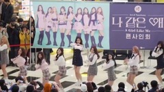 gugudan - A Girl Like Me