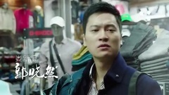 影视原声 - 电视剧<温州两家人>预告片