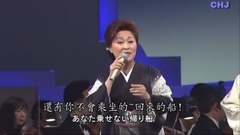 日本群星 - 港口城市