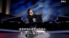 日本群星 - 雪深深