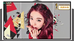 Red Velvet - Rookie