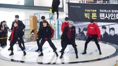 VICTON - EYEZ EYEZ