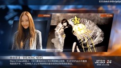 Jessica - Beautiful
