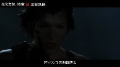 Milla Jovovich - 《生化》“丧尸攻城”片段