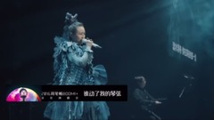 周笔畅 - 谁动了我的琴弦