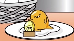 动漫专属 - ぐでたま名言集《ぐでたま》