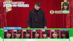 AKB48,乃木坂46,欅坂46 - KEYABINGO!2 EP09