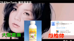 华语群星,五月天,周杰伦,田馥甄,林俊杰 - 误会太深?歌词听错hin尴尬!