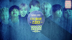 防弹少年团 - [WNS中字]170307 V LIVE - Run BTS 2017 - EP13 泳池playPT1