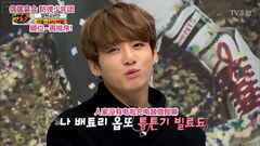 防弹少年团,田柾国(防弹少年团) - 偶像宴会 柾国cut