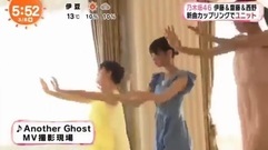 AKB48,乃木坂46 - 乃木坂46 Another Ghost MV 解禁 170308