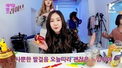 GFriend - FINGERTIP