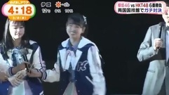 AKB48,HKT48,欅坂46 - HKT48x欅坂46が両国でガチンコ6番勝負 (2)