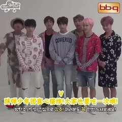 防弹少年团 - BTS x BBQ拍摄现场