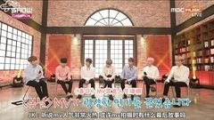 防弹少年团 - 防弹少年团 采访 cut