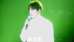 边伯贤(EXO) - 斯德哥尔摩情人 边伯贤