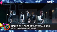 Brave Girls - Rollin