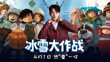 许魏洲 - 许魏洲 - The Heroes