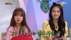 周洁琼(PRISTIN),磪有情,I.O.I - KBS大国民脱口秀 你好 EP.279 周洁琼 & 磪有情 CUT Part.1