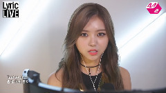 林娜荣(PRISTIN),I.O.I - Whatta man歌词朗读 林娜荣 Cut 16/08/30