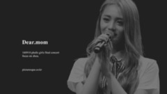 周洁琼(PRISTIN) - Dear.Mom