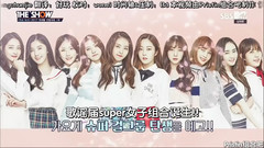 I.O.I,周洁琼(PRISTIN),林娜荣(PRISTIN),gugudan,PRISTIN - 宣传片段 - SBS MTV THE SHOW (PRISTIN组合吧)