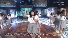 SKE48 - パレオはエメラルド