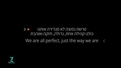 Just The Way I Am