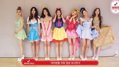 Brave Girls - High Heels