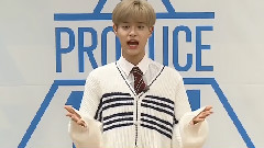 韩国群星 - Produce101 练习生李大辉自我介绍