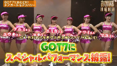 GOT7 - 当搞基团Got7看到女生的反应?!