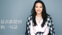 舒淇 - 舒淇:关于女神的二三事