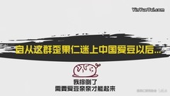 周杰伦,张国荣,成龙,张艺兴(EXO),TFBOYS - 自从这群歪果仁在中国追星以后。。。