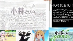动漫专属 - 【C语言·字符动画】小林的电脑有奇怪的东西飞出来了