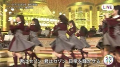欅坂46 - 161206 欅坂46 - 二人セゾン @ うたコン
