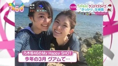 乃木坂46 - 乃木坂46 - きっかけ + Talk (ZIP! 2016.12.22) [FBS]