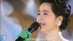 邓丽君 - 漫步人生路 & 我只在乎你