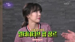 太妍(少女时代) - 演艺家中介 泰妍部分Cut 中文字幕 17/03/11[少时吧视频组]