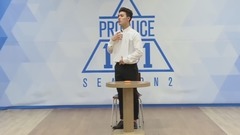 韩国群星 - Produce101 练习生서성혁自我介绍