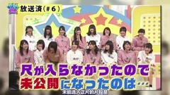 AKB48 - [Team8の47个字幕组]170304 AKBチーム8のブンブン!エイト大放送 ep06 HULU部分