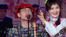 金志文 - 大姑娘美大姑娘浪 - 超强音浪 现场版 17/03/12