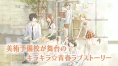 动漫专属 - 『セキララにキス』PV