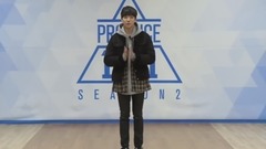 韩国群星 - Produce101 练习生이유진自我介绍