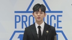 韩国群星 - Produce101 练习生최하돈自我介绍