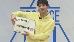 韩国群星 - Produce101 练习生박성우自我介绍