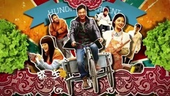 影视原声 - 天空海阔 电视剧<团圆饭>片头曲